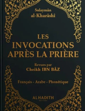 Les invocations après la prière (noir)
