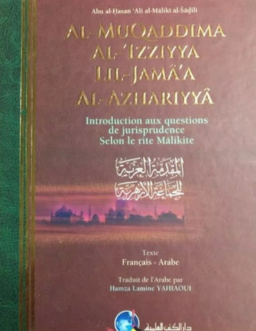 Al Muqaddima Al 'izziya dans le fiqh maliki