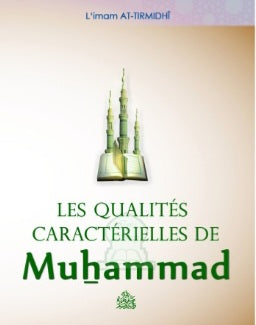 Les qualités caractérielles de Muhammad (SAW) - الشمائل المحمدية