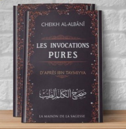 Les invocations pures - Ibn Taymiyyah