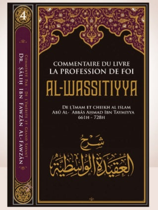 Commentaire du livre la profession de foi AL WASSITIYYA - Ibn Taymiyya