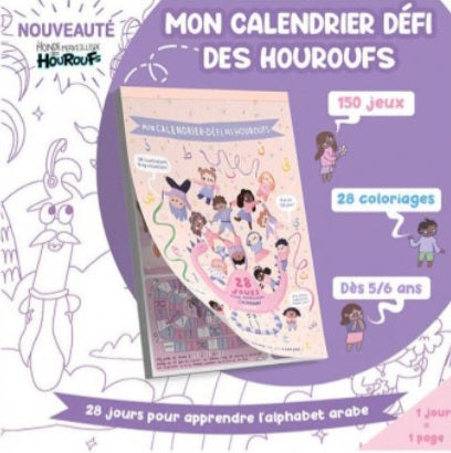 Mon calendrier défi des Houroufs : 28 jours pour apprendre l’alphabet arabe (Dès 5/6ans)