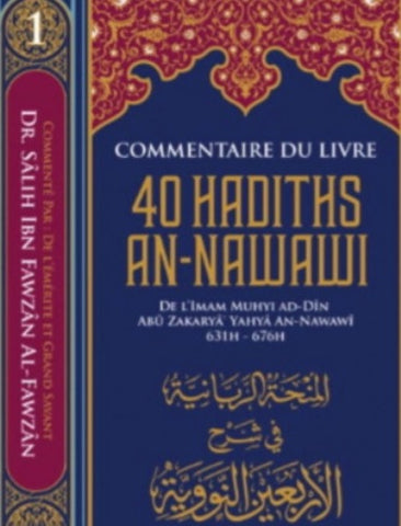 Commentaire du livre "40 Hadiths An-Nawawi", de L'imam An-Nawawi - Dr. Sâlih Al-Fawzân, série Des Leçons Importantes (1)