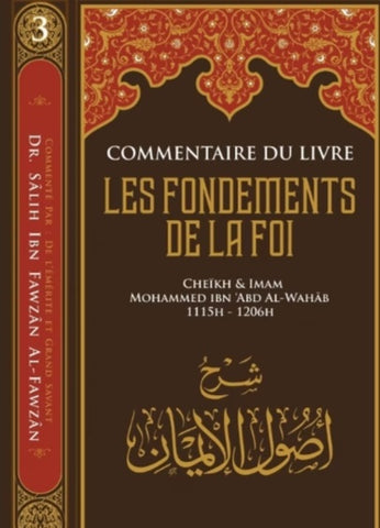 Commentaire du livre les fondements de la foi, de Cheikh Muhammad ibn Abd Al-Wahhâb - par Sâlih Ibn Fawzân Al-Fawzân