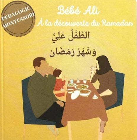 Bébé Ali à la découverte du Ramadan tome 4 arabe-français (0 à 6 ans)