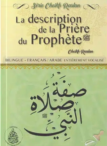 La description de la prière du Prophète ﷺ bilingue - Série Cheikh Raslan