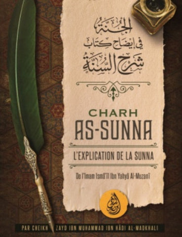 Charh As-Sunna : L'explication De La Sunna- L'imam Ismâ'îl Ibn Yahyâ Al-Muzanî
