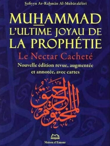 Muhammad, l'ultime joyau de la prophétie : Le nectar cacheté