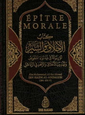 Épître Morale - Ibn Hazm Al-Andalusi