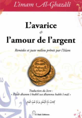 L'avarice et l'amour de l'argent - l'imam Al-Ghazâlî