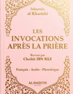 Les invocations après la prière