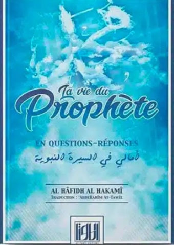 La vie du Prophète ﷺ en questions réponses