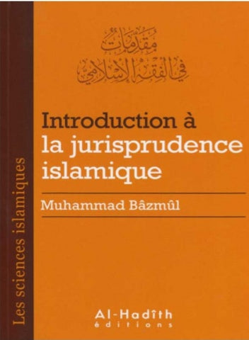 Introduction à la jurisprudence islamique