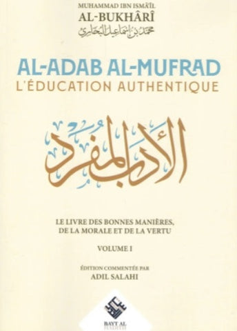 Al-adab al-mufrad (L'éducation authentique) -  Bukhari