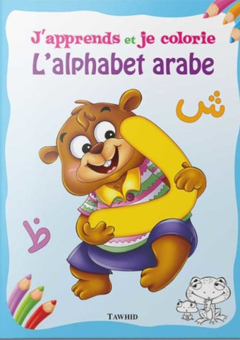J’apprends et je colorie l’alphabet arabe