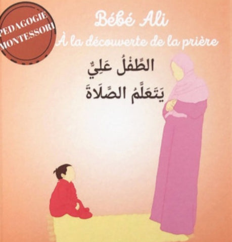 Bébé Ali à la découverte de la prière tome 2