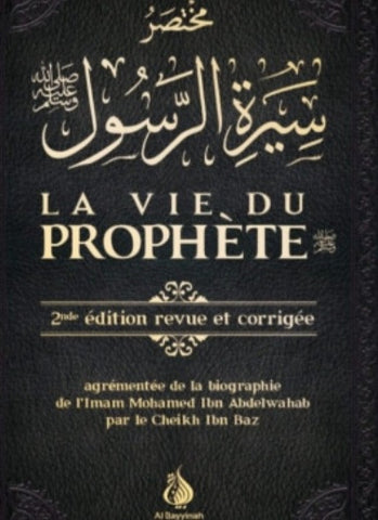 La Vie du prophète - 2ème Edition Revue et Corrigée - Shaykh Mohammed Abdal Wahab