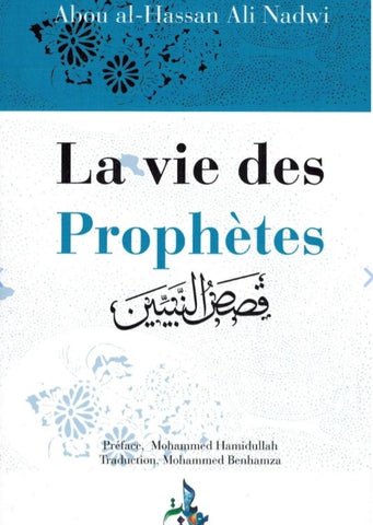 La vie des prophètes (Qisas An-Nabiyyin) - Abou Al-Hassan Ali Nadwi