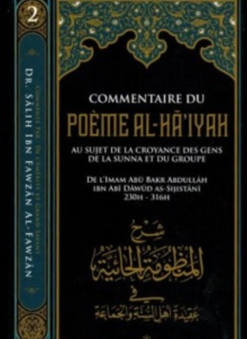 Commentaire du poème al-Haiyyah - Cheikh al-Fawzan