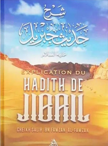 Explication du hadith de Jibril