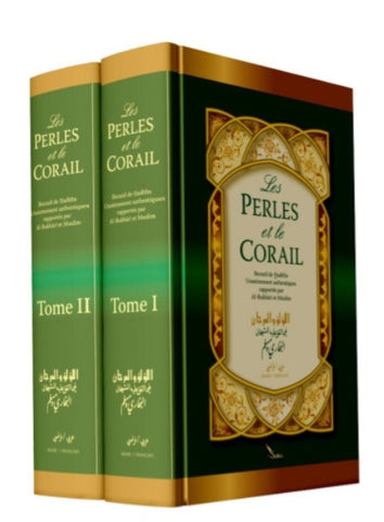 Les perles et le corail en 2 volumes اللؤلؤ والمرجان Muhammad Fuad Abdul Baqi