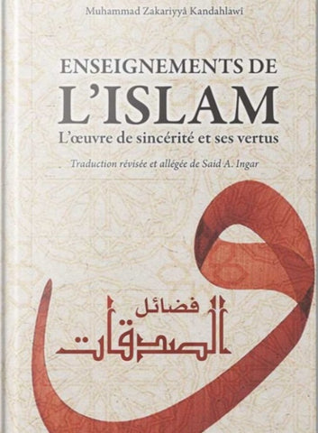 Enseignements de l’Islam - Kandahlawi