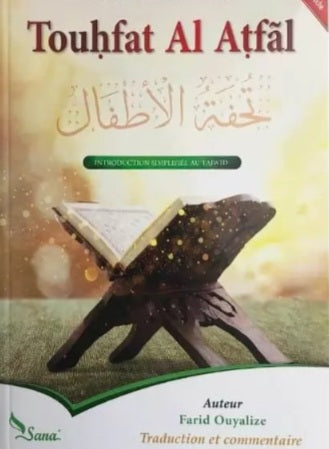 Touhfat Al Atfal (Trésor des enfants) de Soulayman Al-Jamzouriy - Traduction et commentaire de Farid Ouyalize