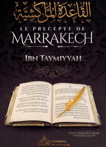 Le Precepte de Marrakech - Ibn Taymiyyah