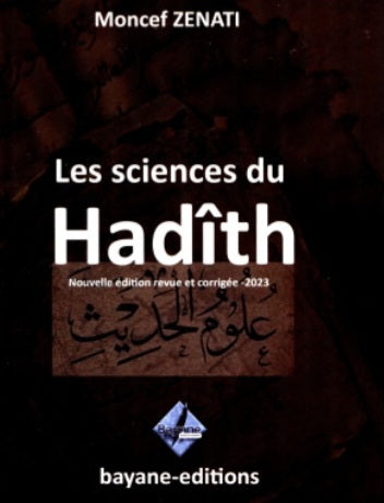 Les Sciences du hadith
