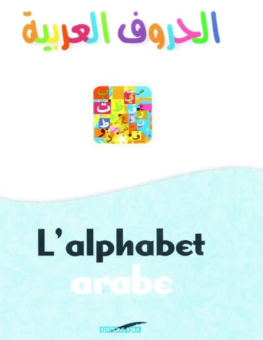 L'alphabet arabe : Lire et écrire