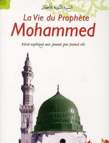 La vie du prophète Mohammed ﷺ