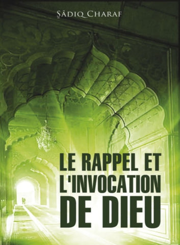 Le rappel et l’invocation de Dieu