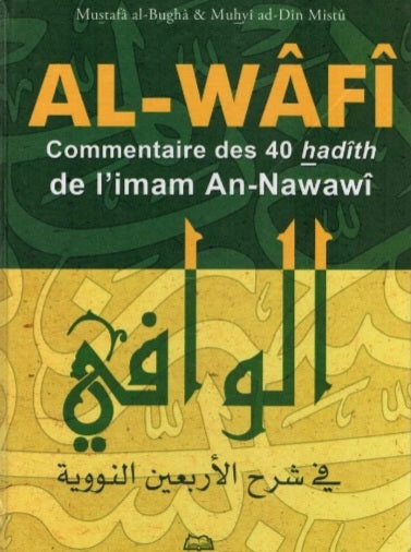 Alwafi commentaire des 40 hadiths de Nawawi 17*24
