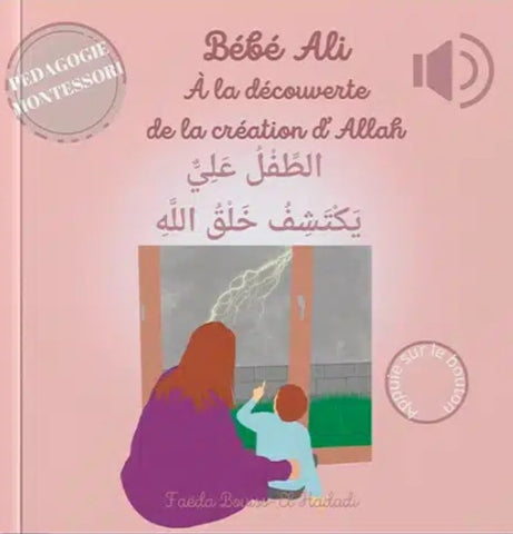 Bébé Ali à la découverte de la création d’Allah tome 10 - Sonore à partir de 1 ans