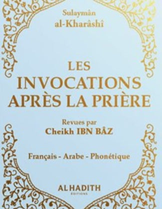 Les invocations après la prière