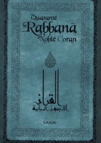 Quarante Rabbana du Noble Coran (Arabe- Français- Phonétique) - Poche