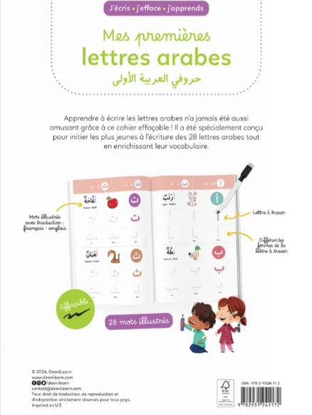 J'écris j'efface j'apprends : mes premières lettres arabes - couverture verte (à partir de 4 ans)