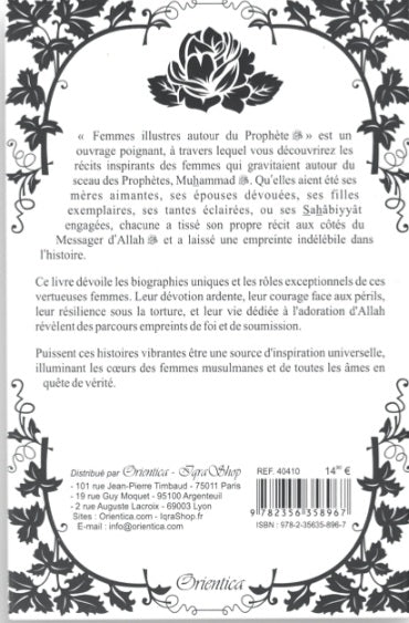Femmes illustres autour du Prophète ﷺ