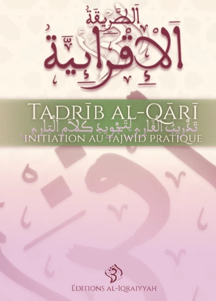 Tadrib al-Qari - Initiation au tajwid