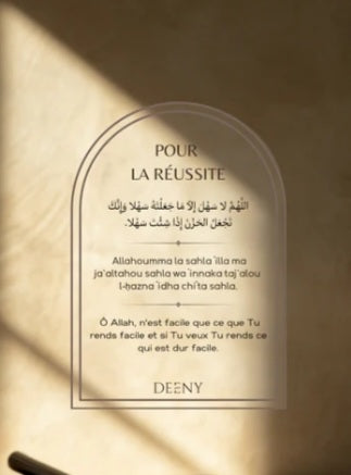 Sticker Doua pour la Réussite (arabe-français-phonétique)