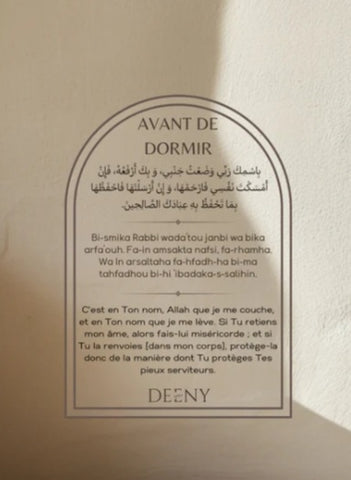 Sticker Doua Avant de Dormir (arabe-français-phonétique)