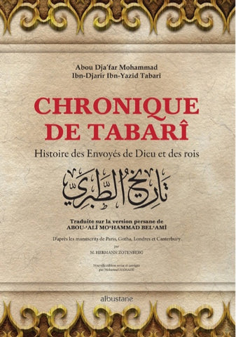 Chronique de Tabarî - Histoire des Envoyés de Dieu et des rois (Edition de luxe)