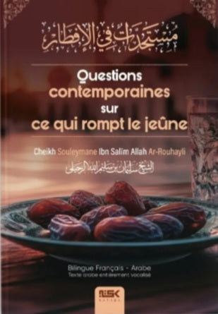 Questions contemporaines sur ce qui rompt le jeûne - Cheikh Souleymane ar-Rouhayli