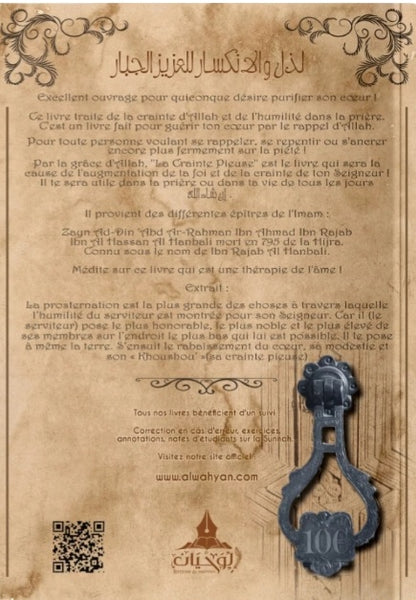 La crainte pieuse - Ibn Rajab Al Hanbali