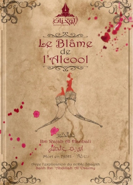 Le blâme de l'alcool - Ibn Rajab Al Hanbali