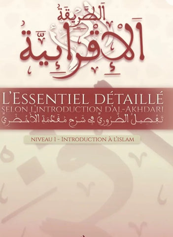 L'essentiel détaillé selon l'introduction d'Al-Akhdari - Al-Iqraiyyah