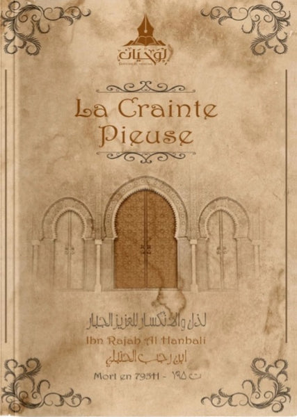 La crainte pieuse - Ibn Rajab Al Hanbali