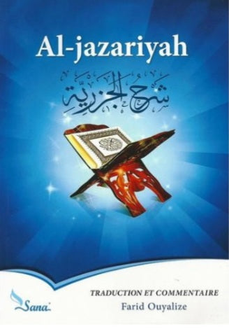 Al Mouqaddimah Al Jazariyyah de Ibn Al-Jazari - Méthode apprentissage du Tajwid