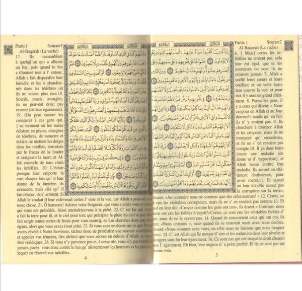 Le Saint Coran (Arabe-Français) - Traduction par Muhammad Hamidullah - Grand Format 17x24 cm - Couleur noir