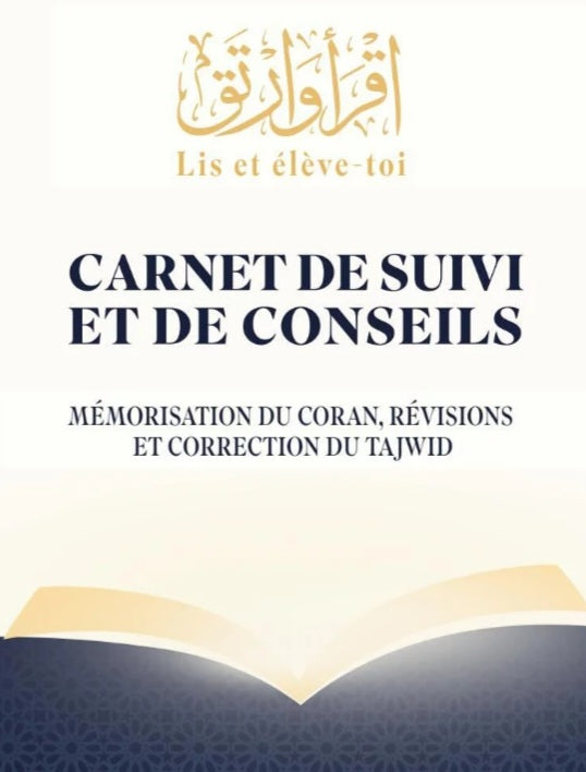 Carnet de suivi et de conseils : mémorisation du Coran, révisions et correction du Tajwid
